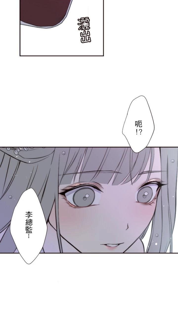 第37话29
