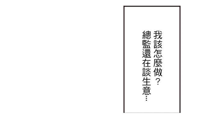 第37话33