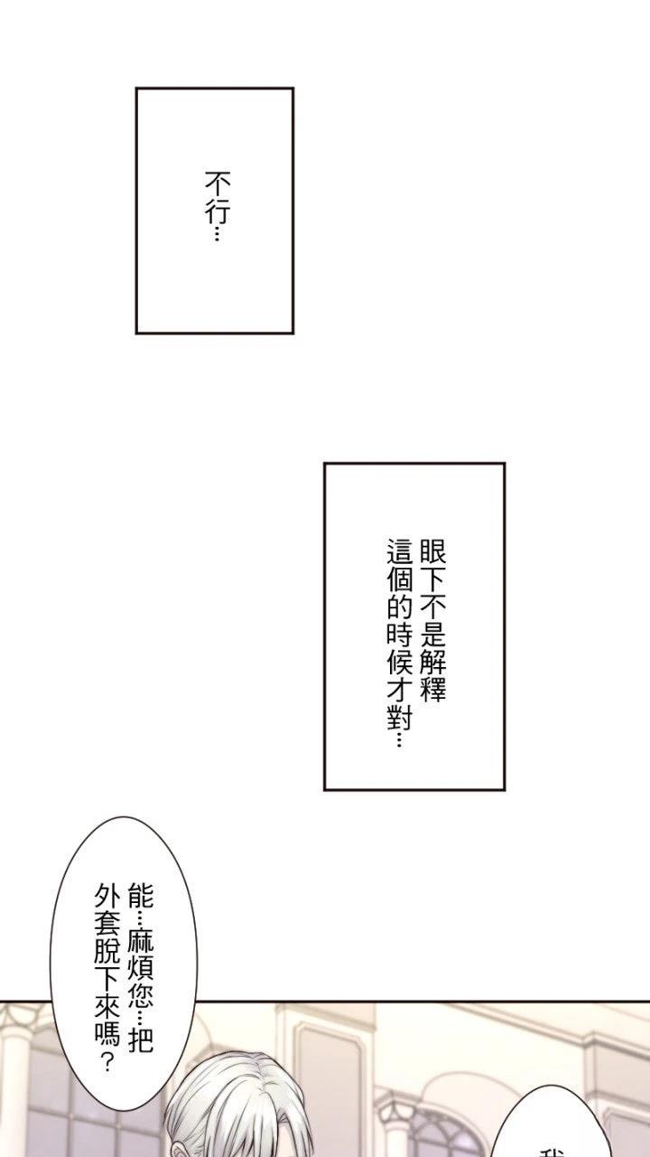 第37话34