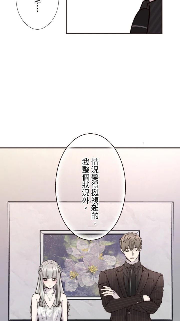 第37话4