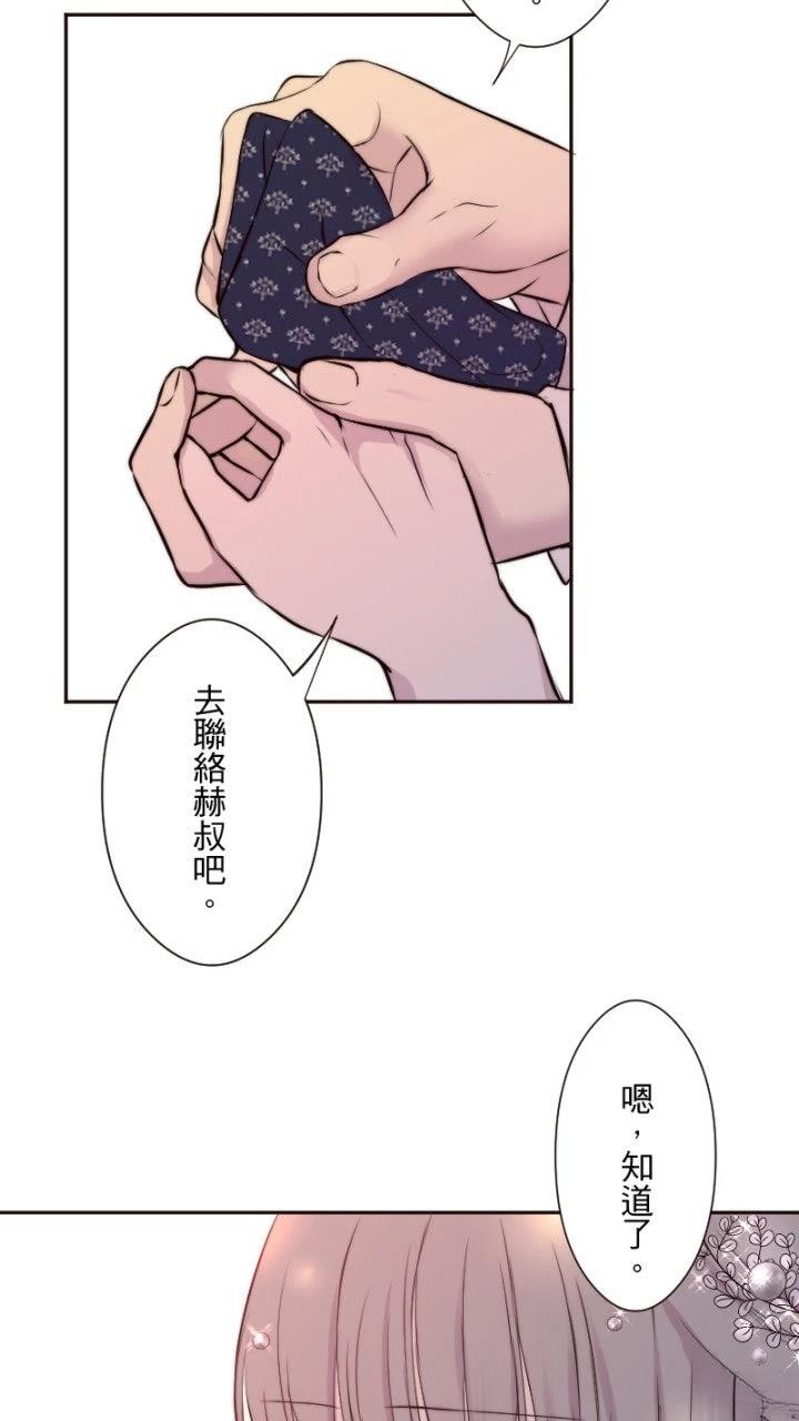 第37话40