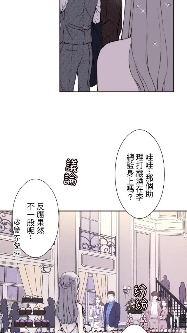 第37话42