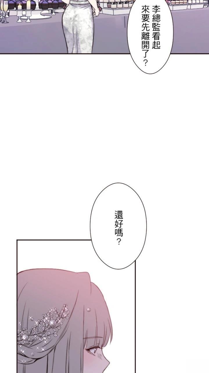 第37话43