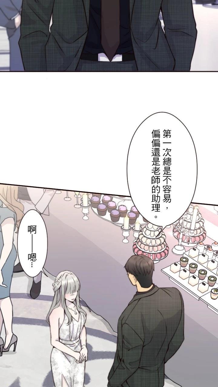 第37话45