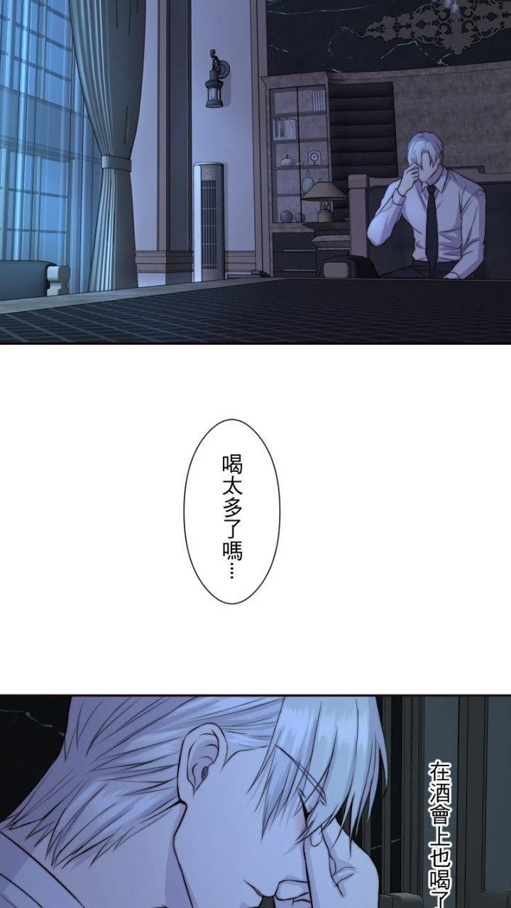 第37话52