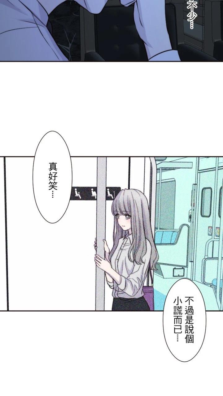第37话53