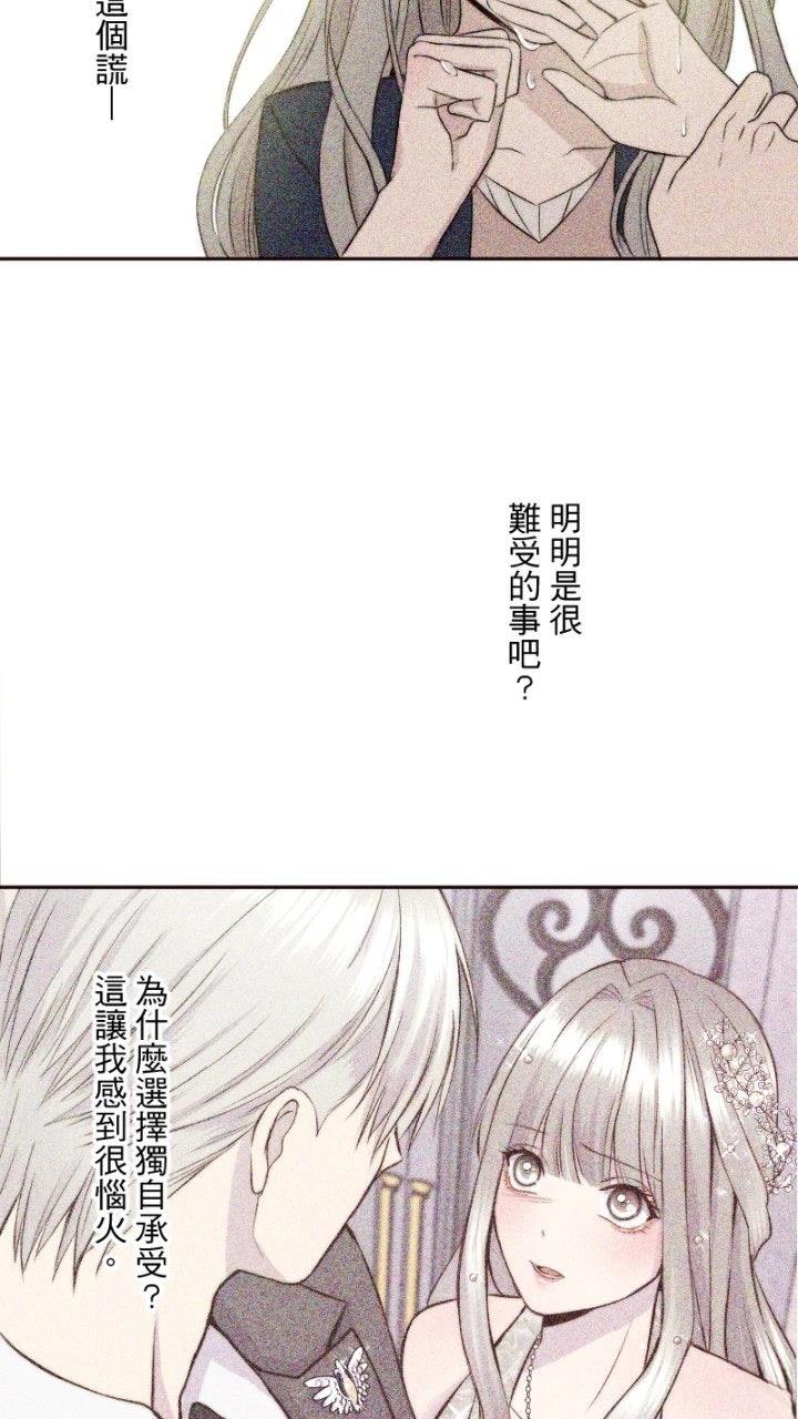 第37话55