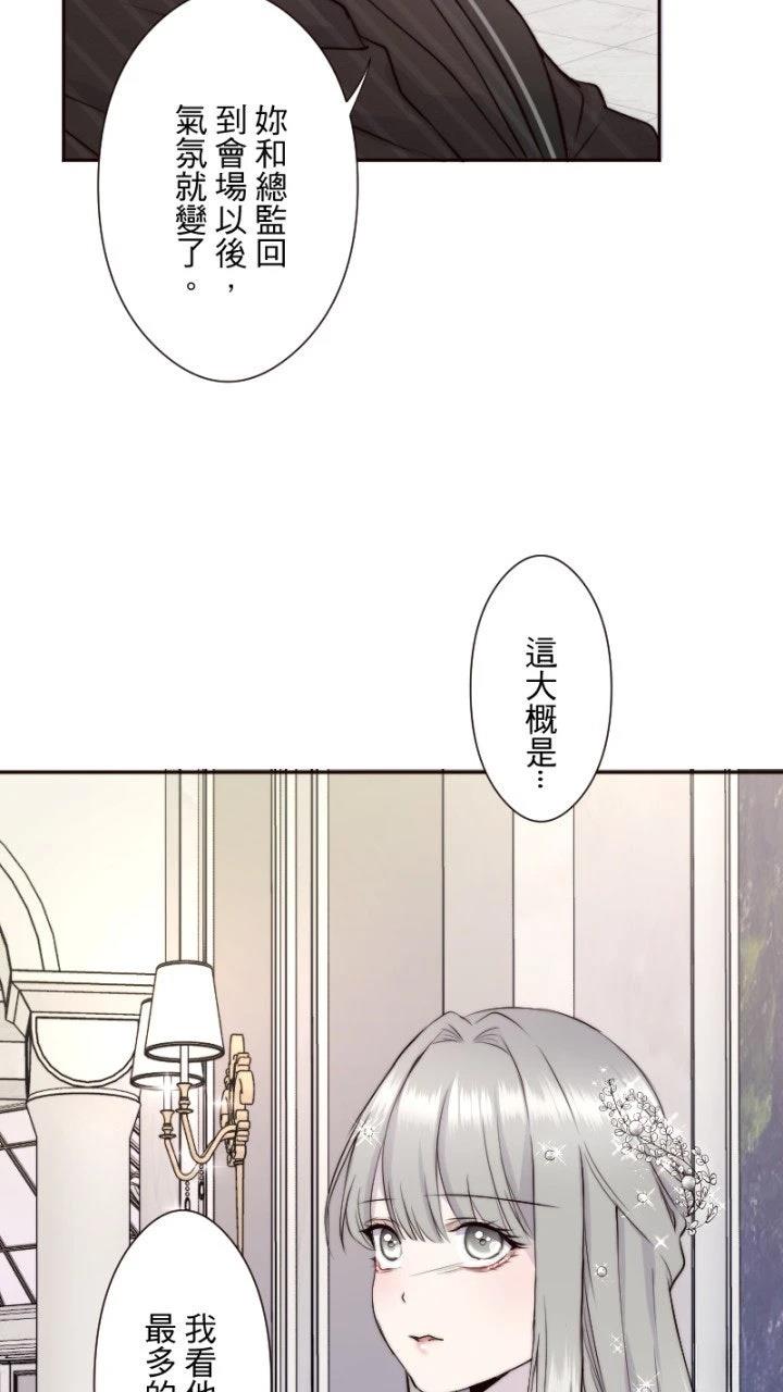 第37话6