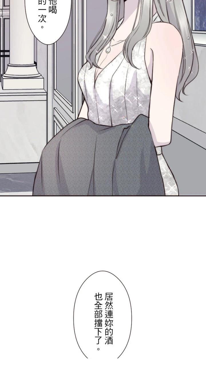 第37话7
