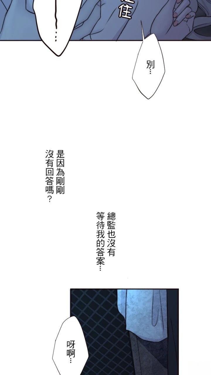 第39话14