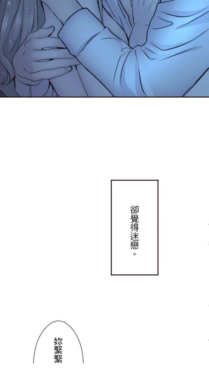 第39话20