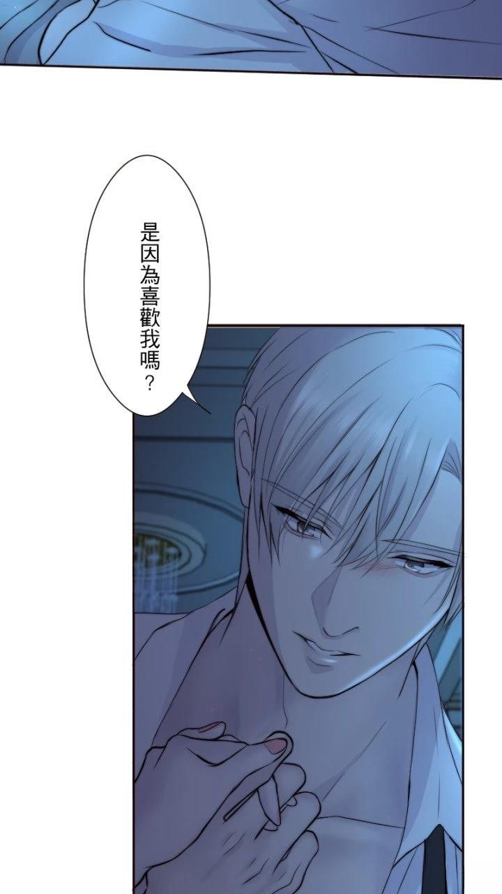 第39话5