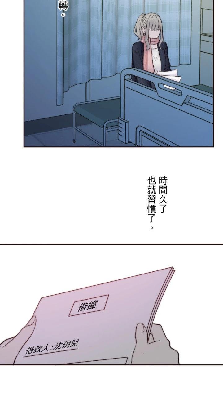 第39话54