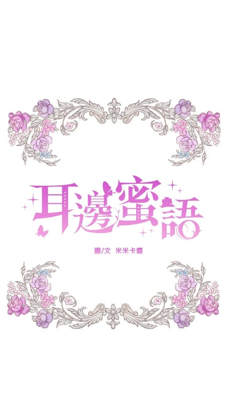 第39话8