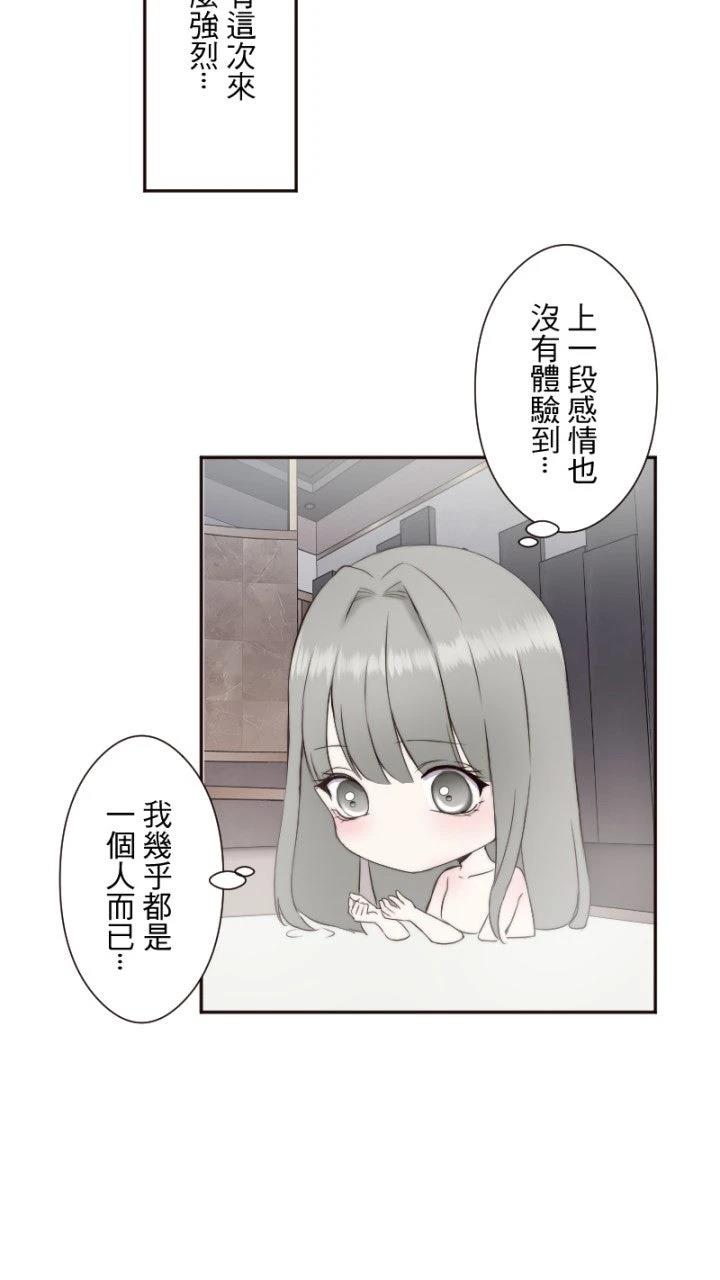 第40话26