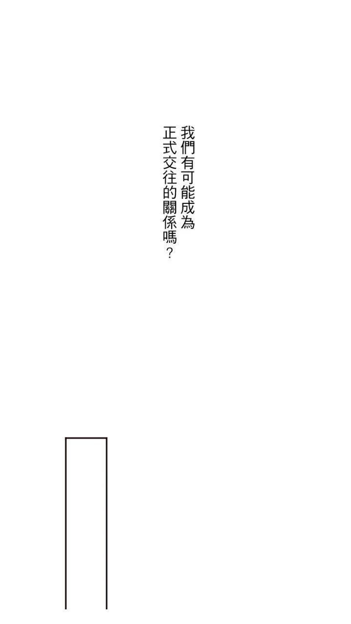 第40话29
