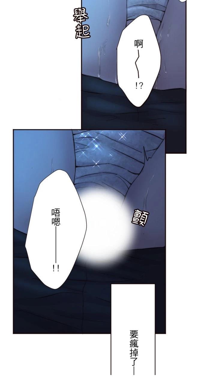 第40话4