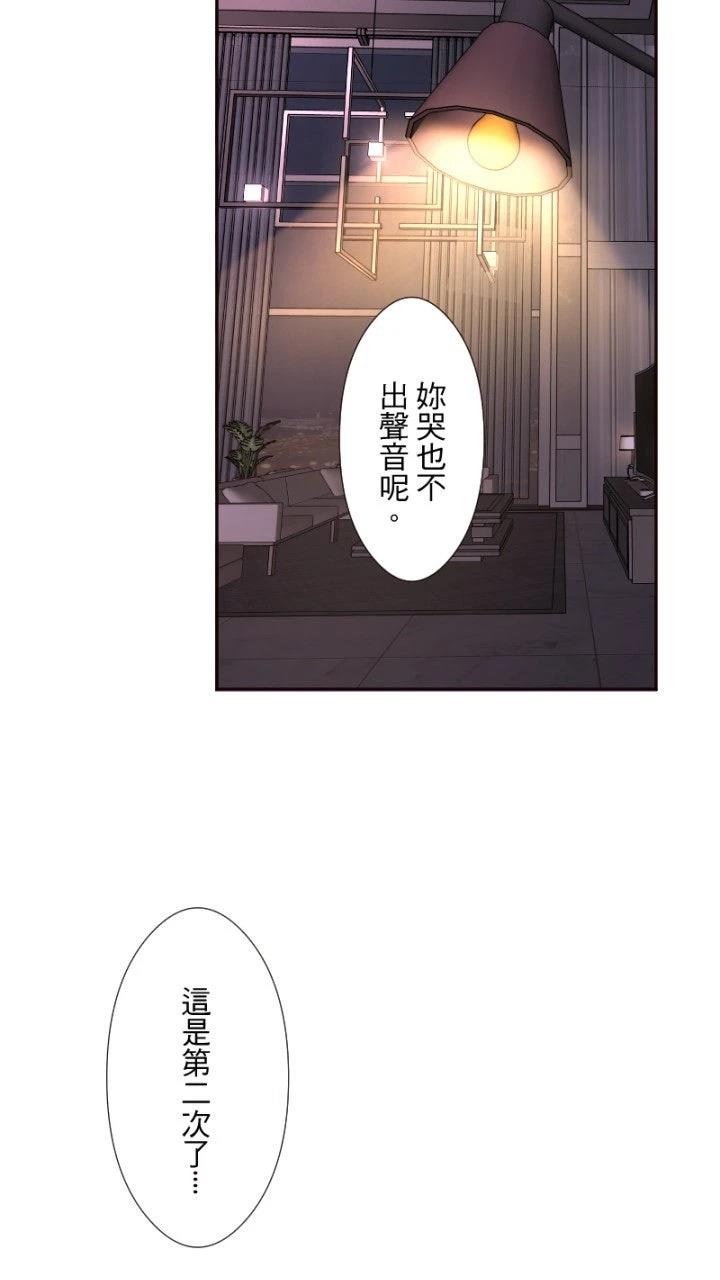 第40话56