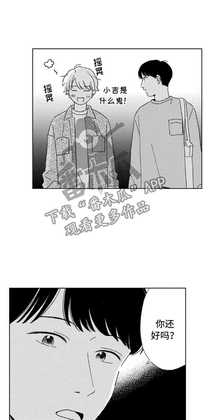 第20话11