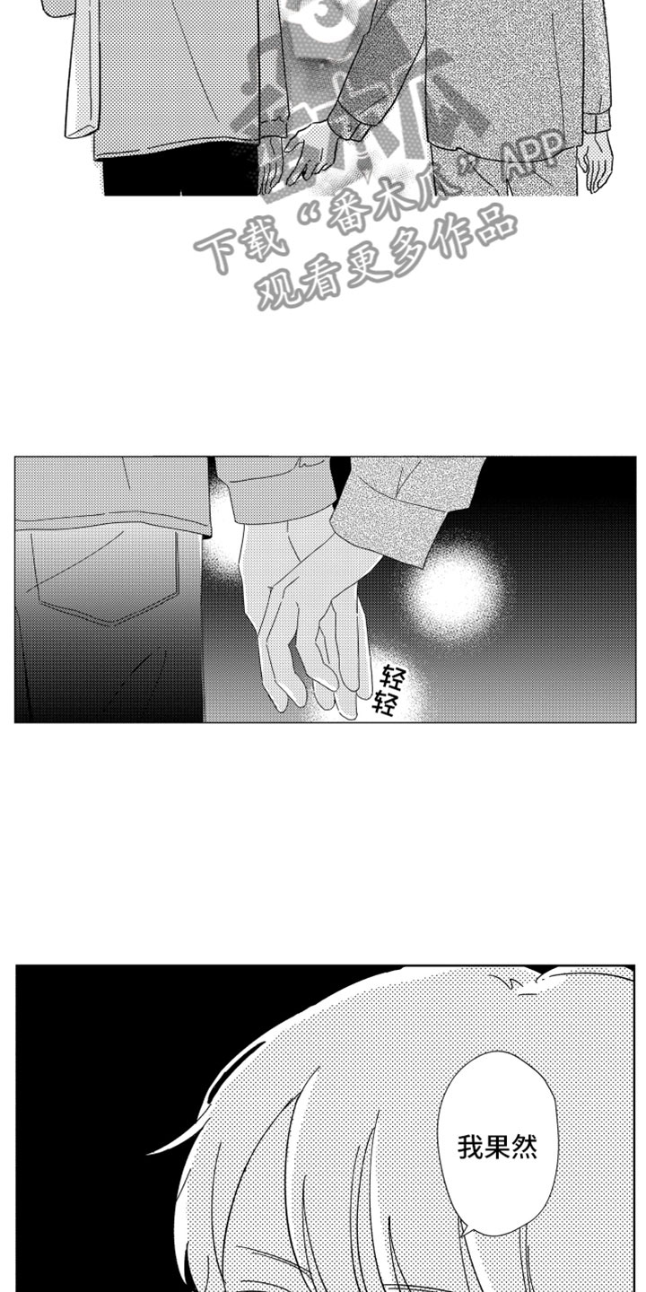 第20话15
