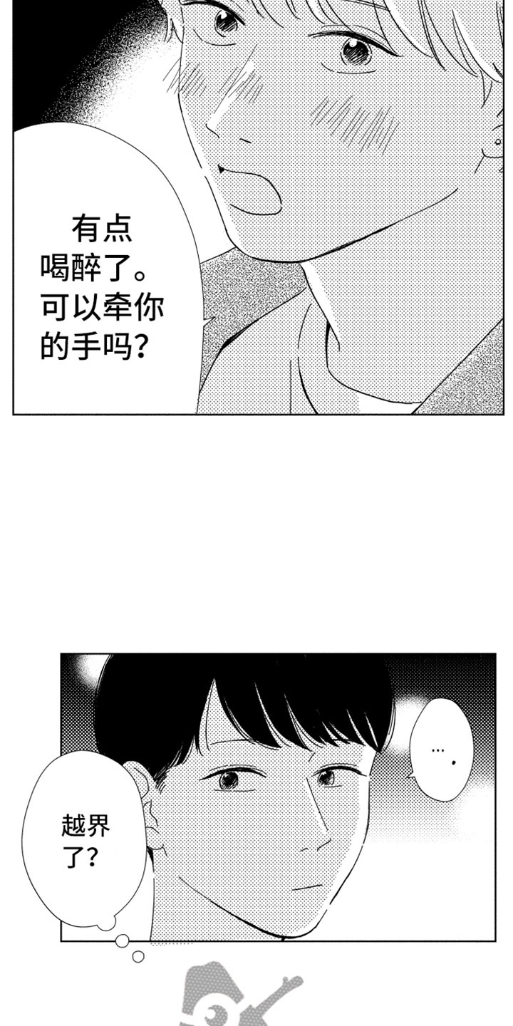 第20话16