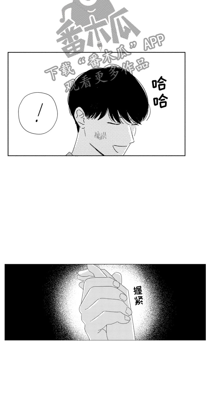 第20话17