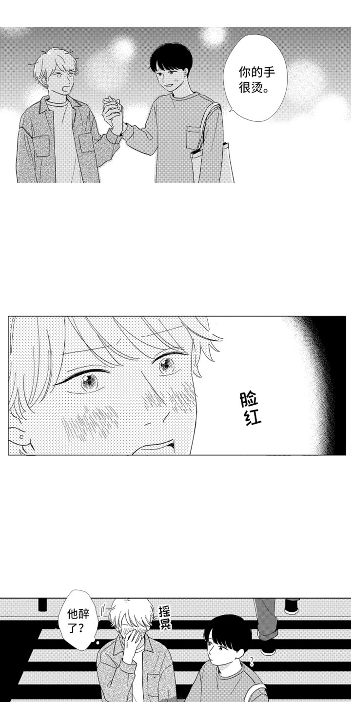 第20话18