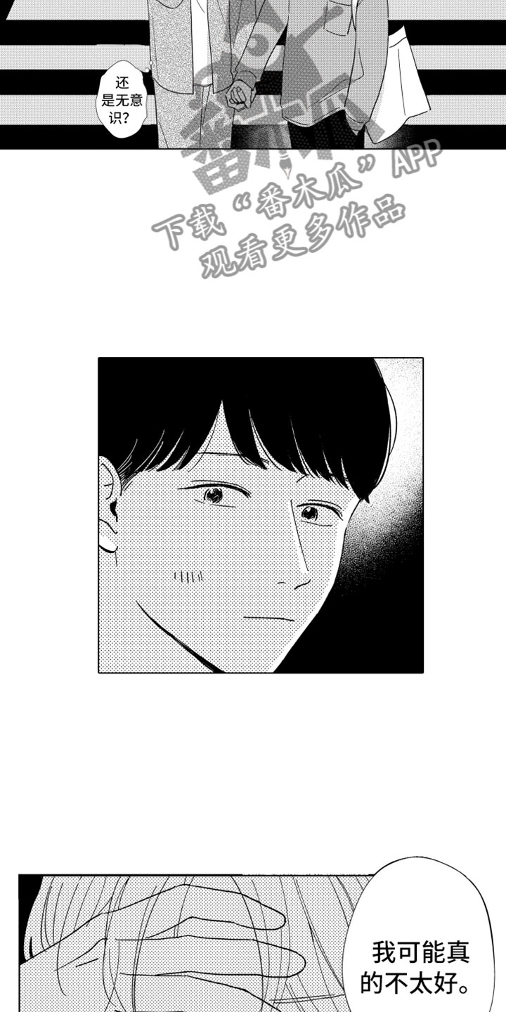 第20话19