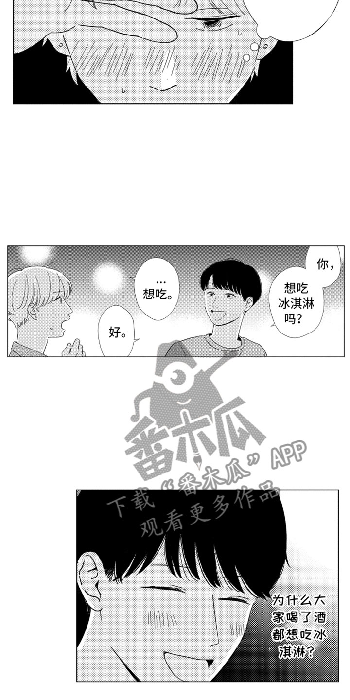 第20话20