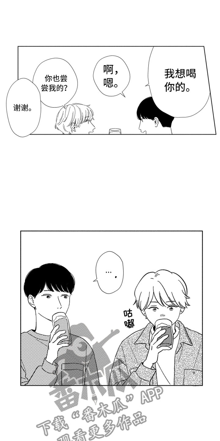 第19话10