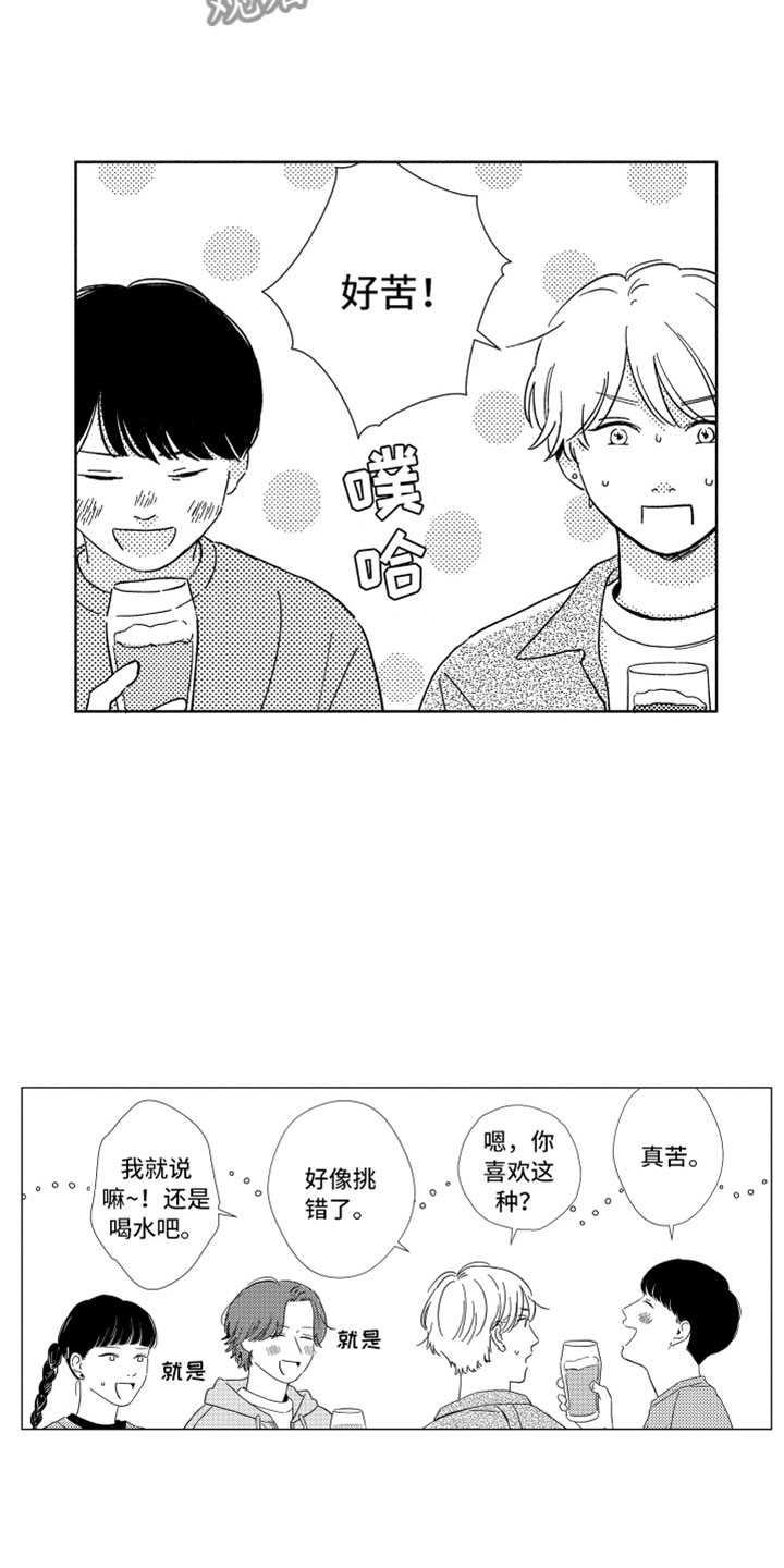第19话11