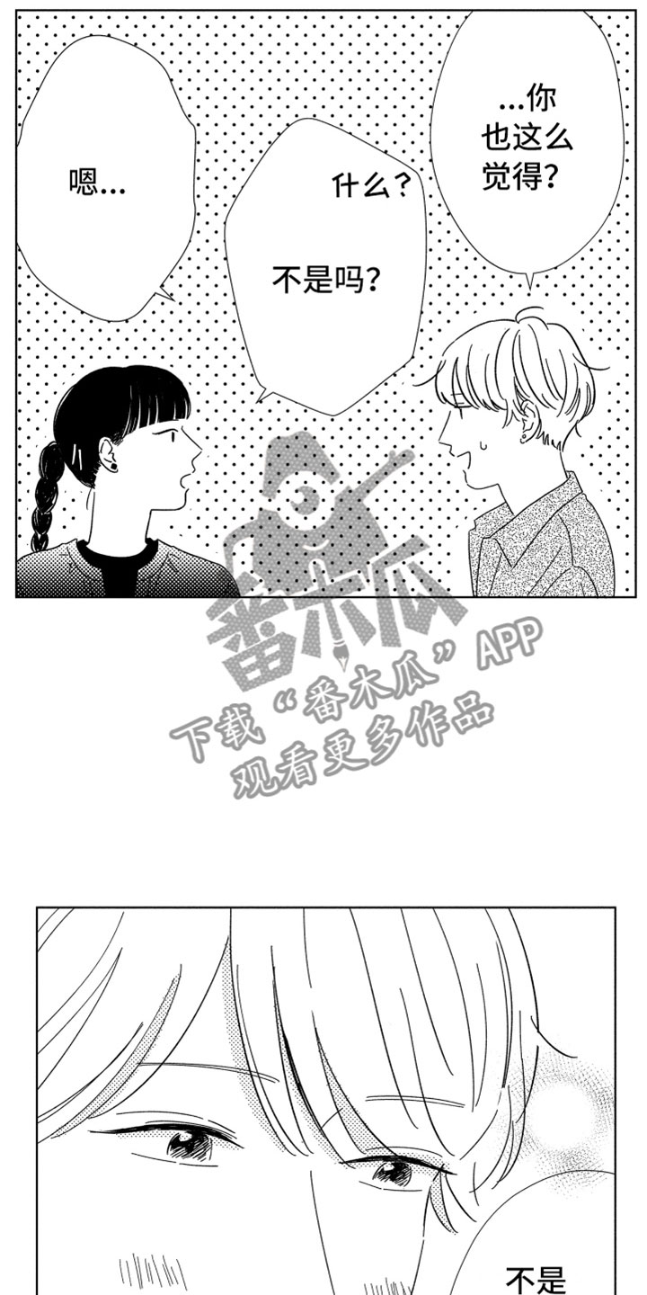 第19话17