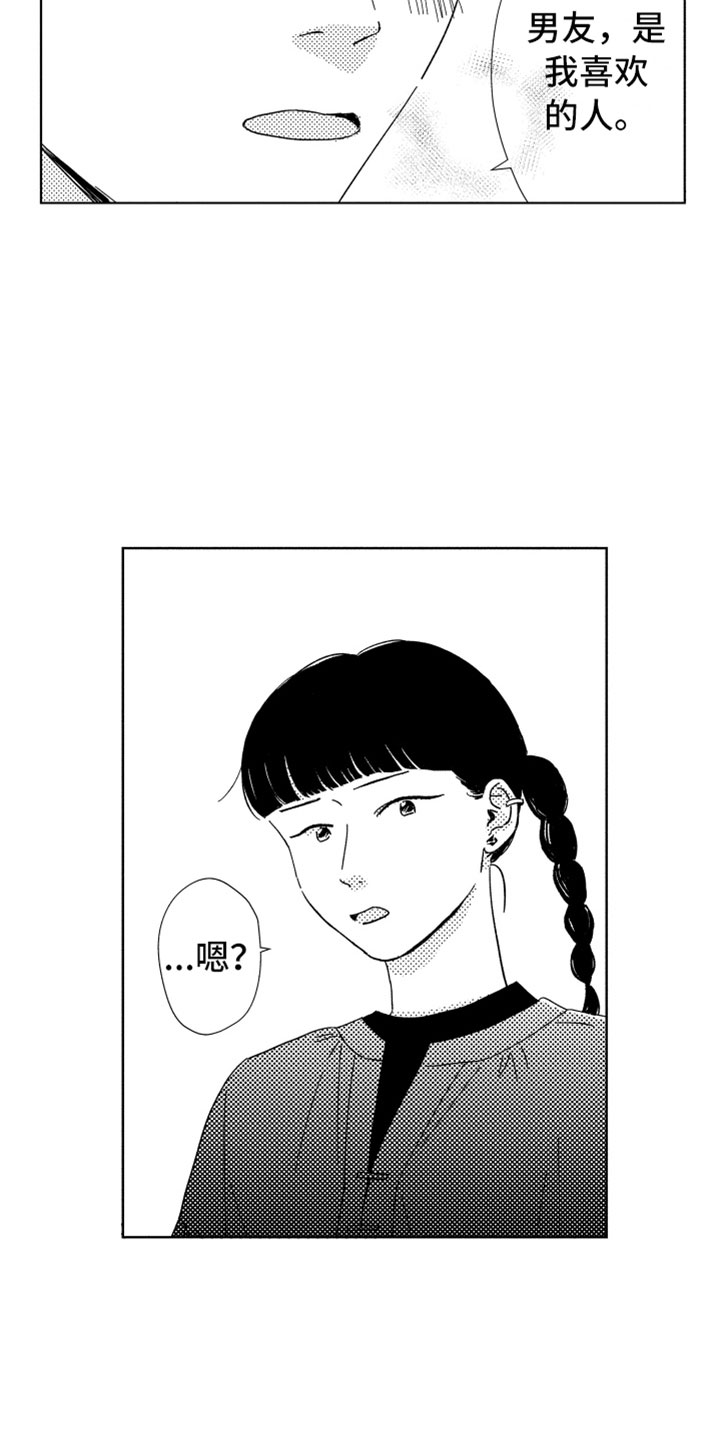 第19话18