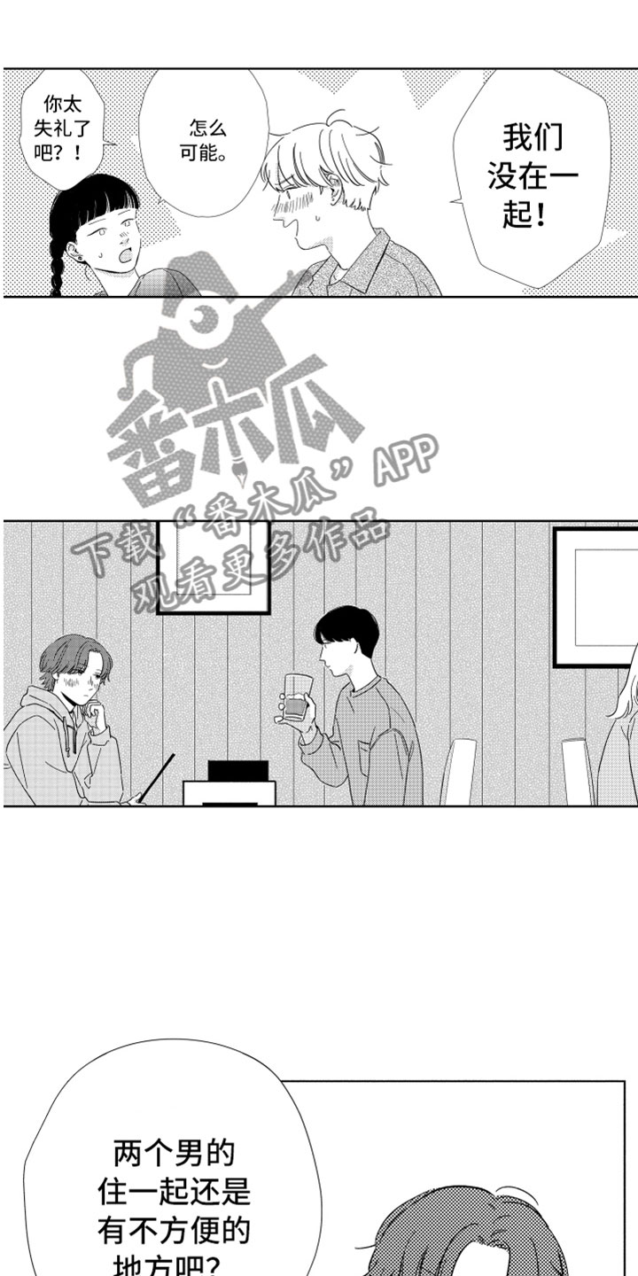 第19话19