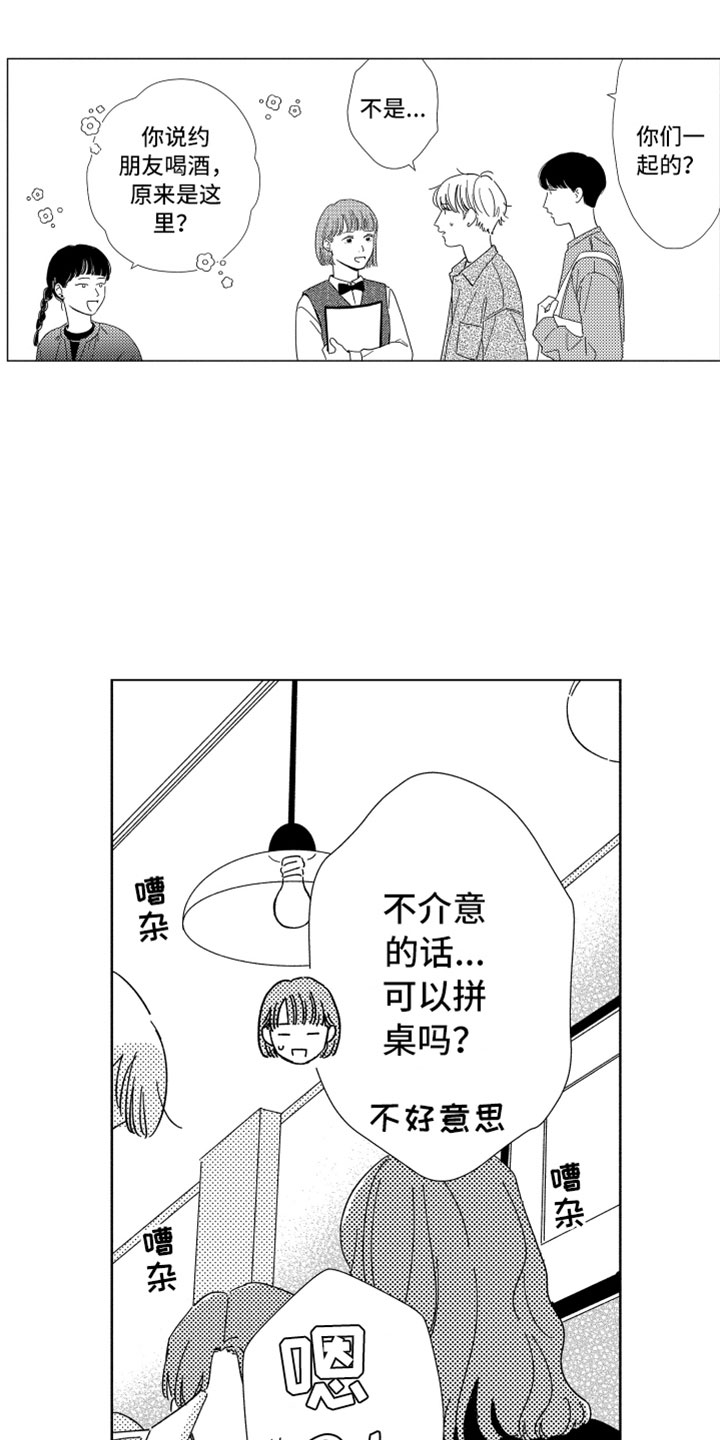 第18话11