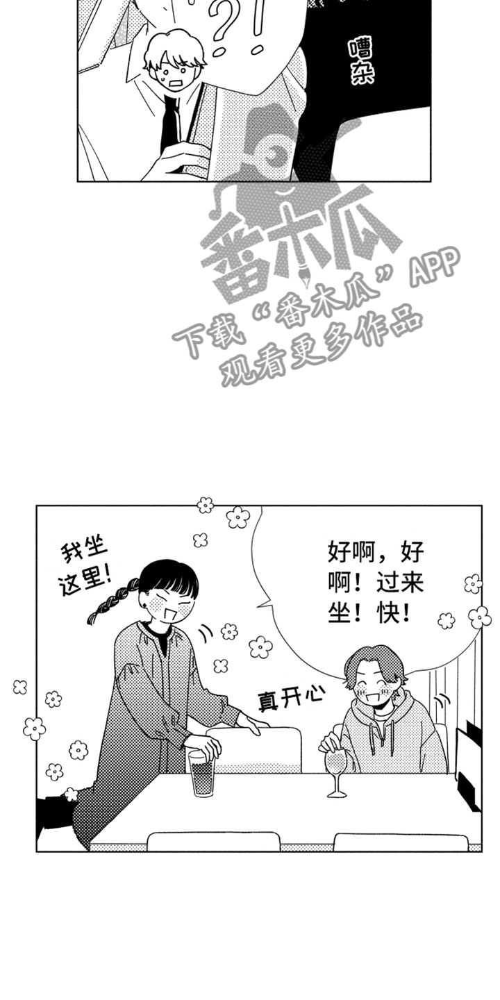 第18话12