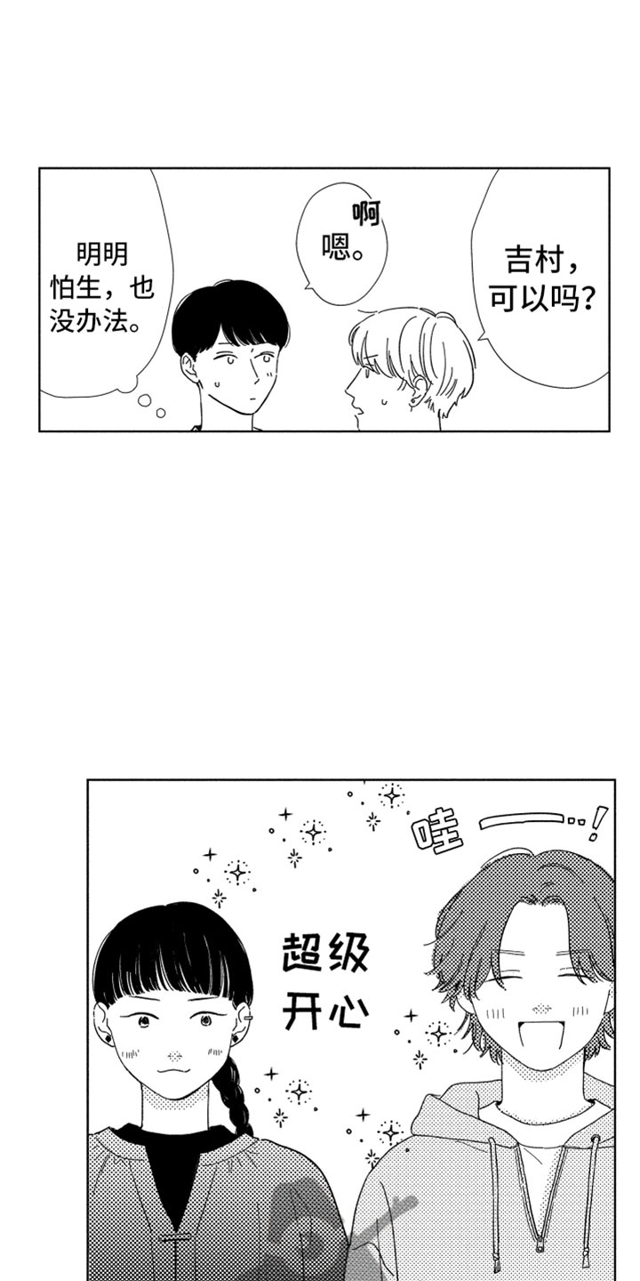 第18话13