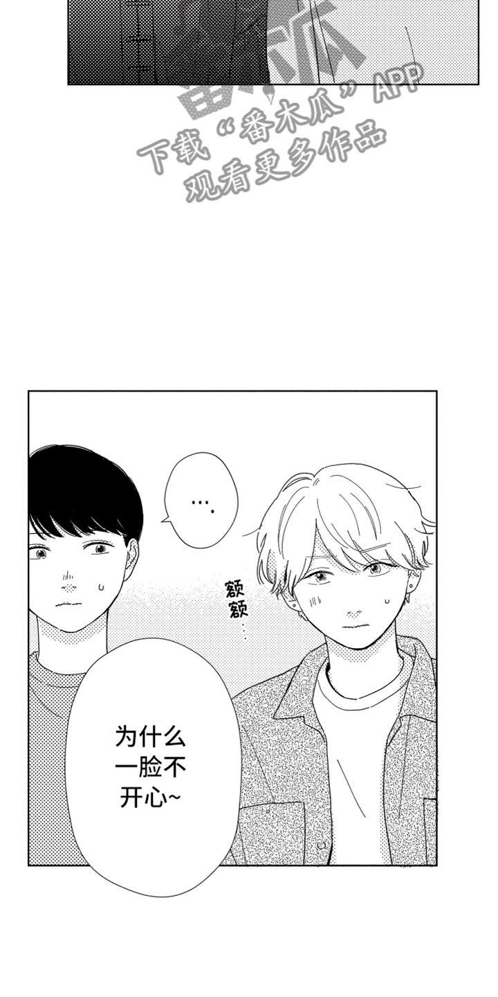 第18话14