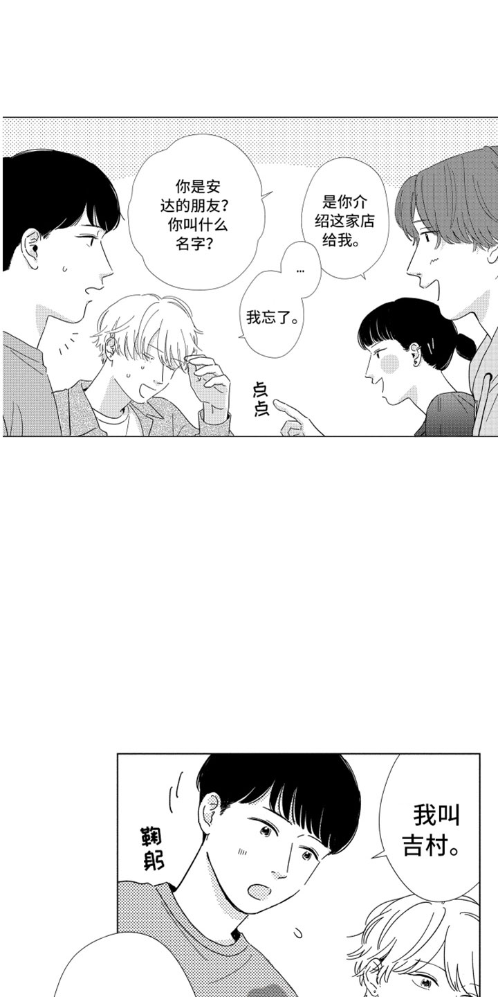 第18话15