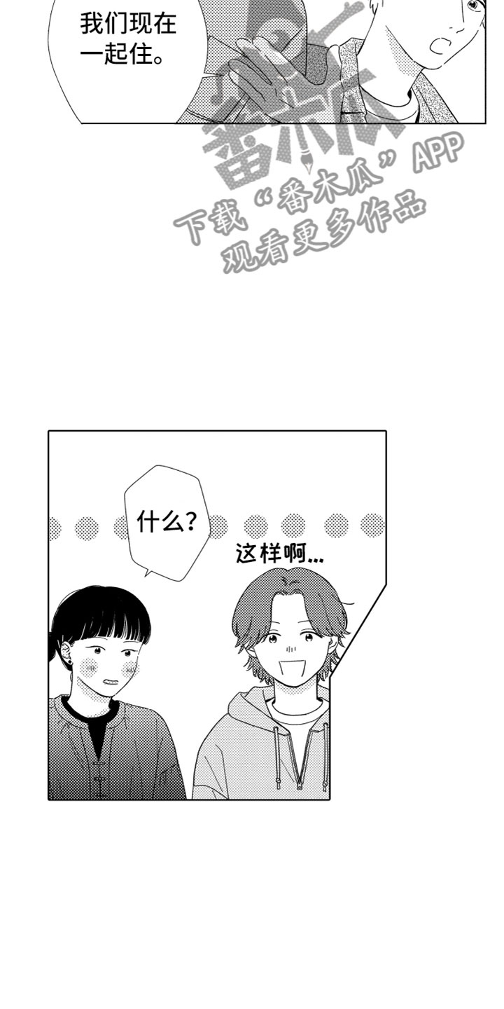 第18话16