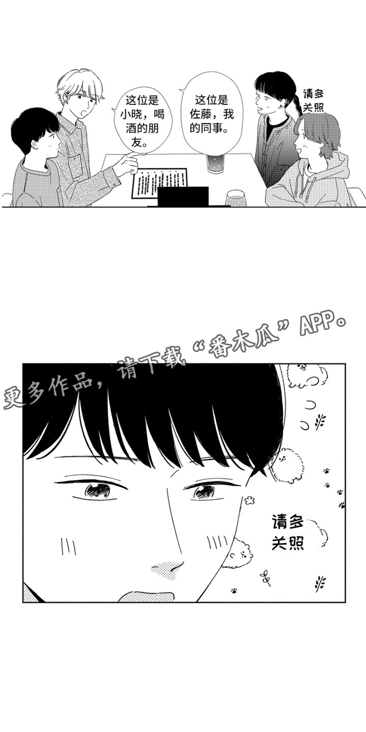 第18话17