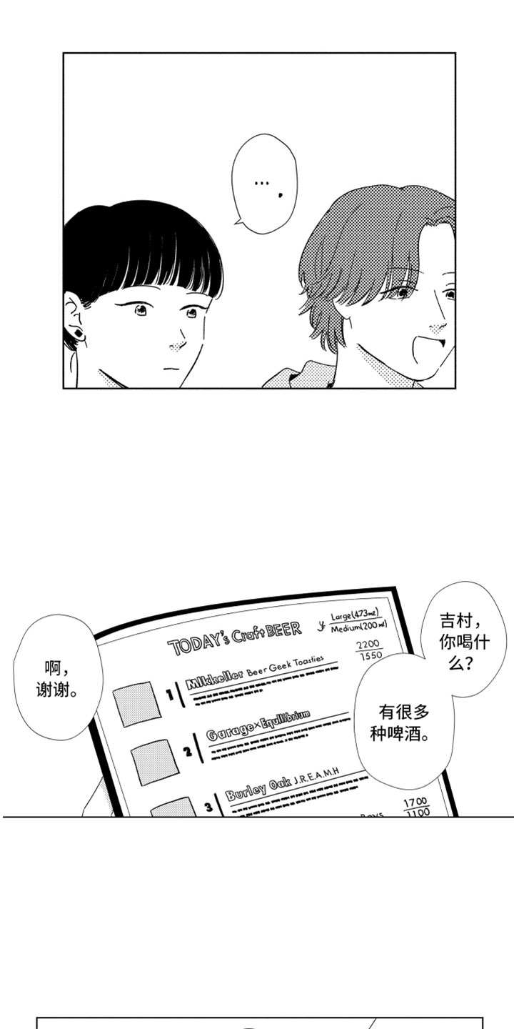 第18话18
