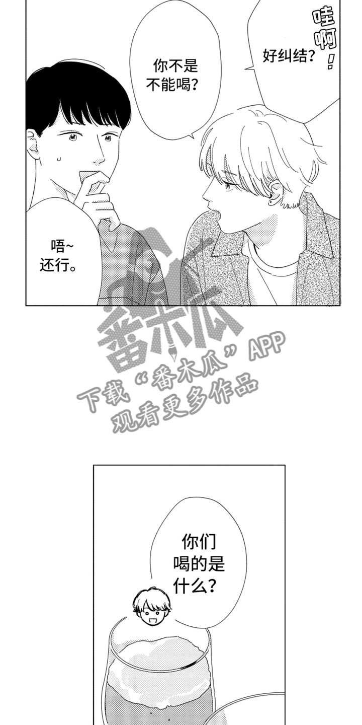 第18话19