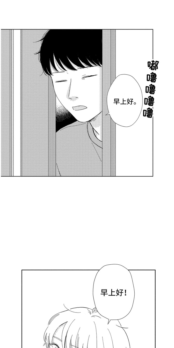 第17话1