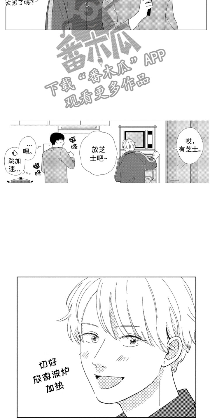 第17话10