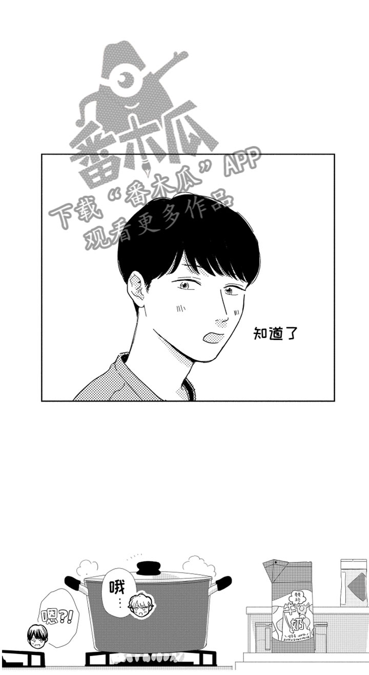 第17话11