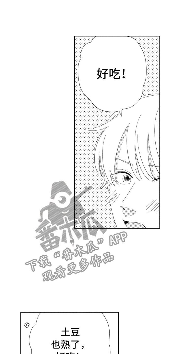 第17话12