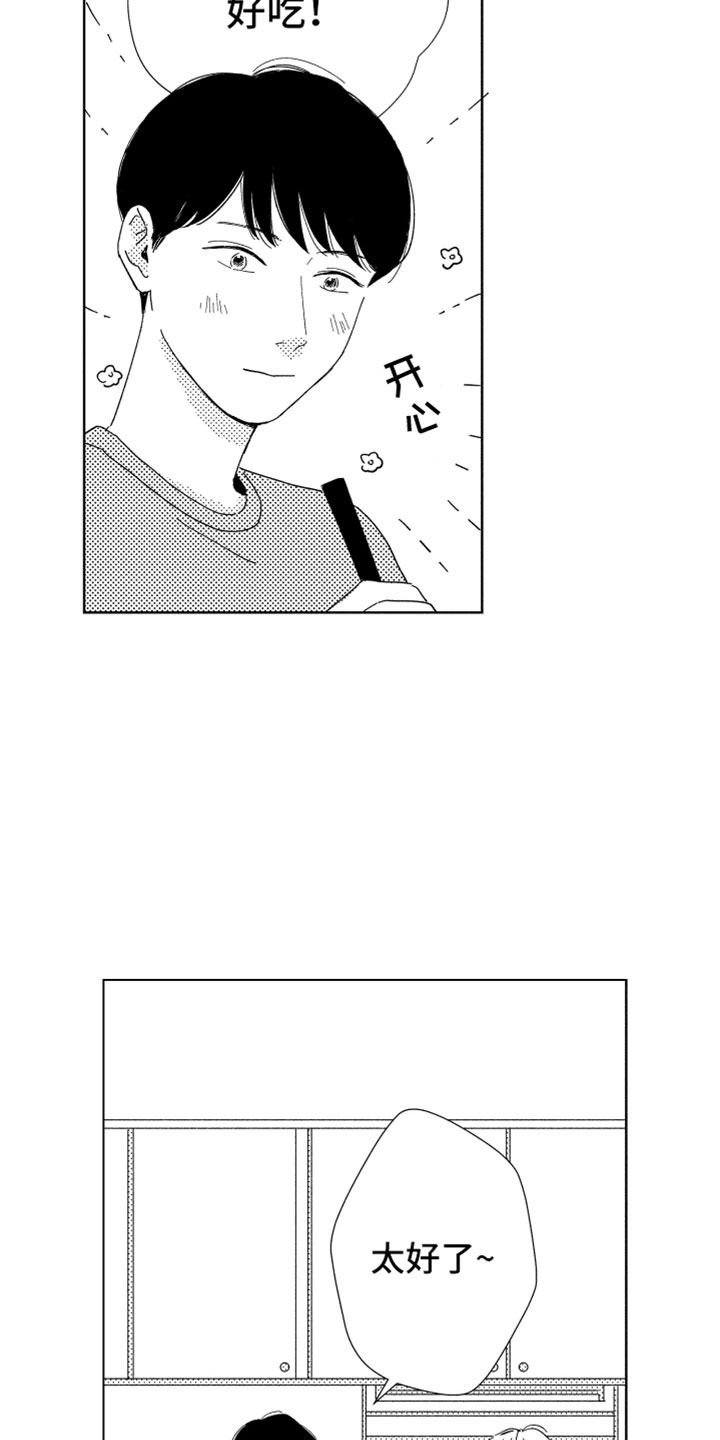 第17话13