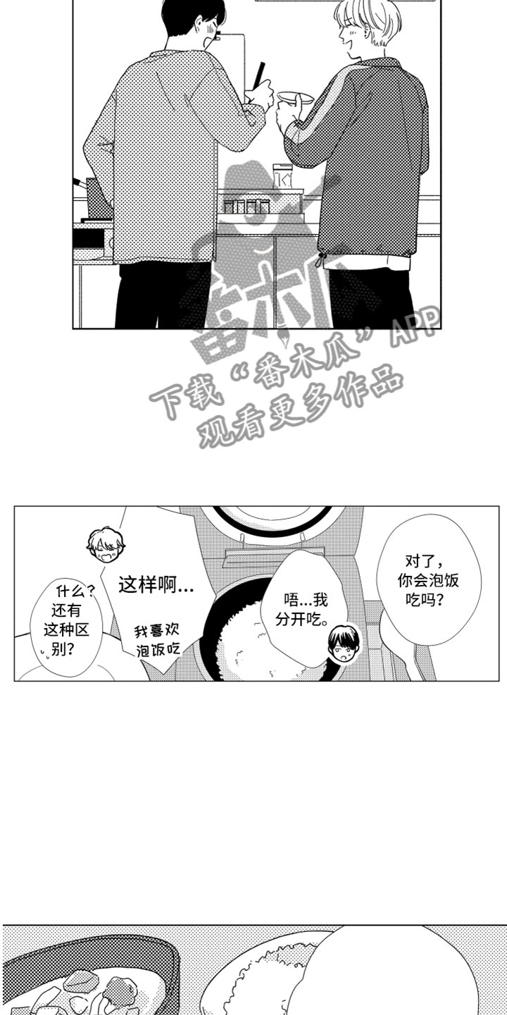 第17话14