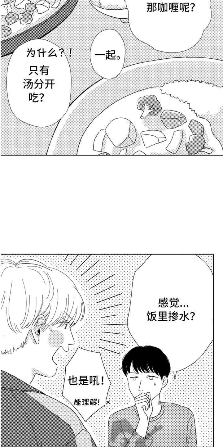 第17话15